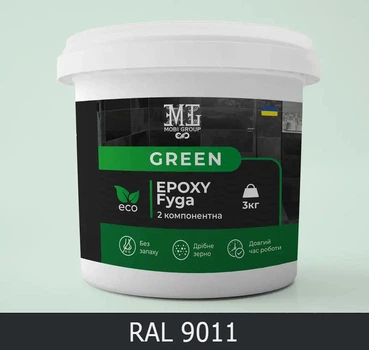 Эпоксидная фуга для плитки Green Epoxy Fyga 3 кг с смывкой мелкое зерно Черный