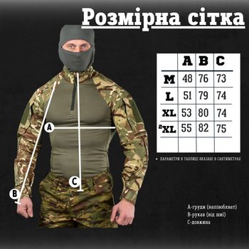 Боевая рубашка убакс mujahideen пиксель XL