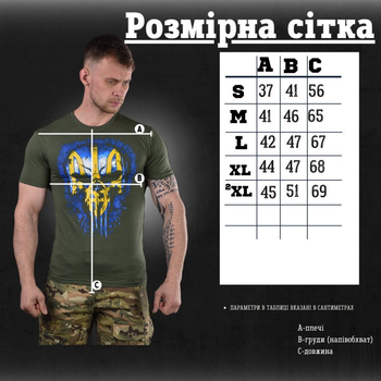 Футболка punisher oliva тн M