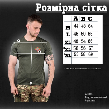 Тактическая потоотводящая футболка odin medical olive XXL