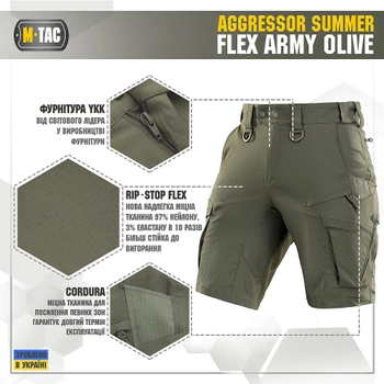 M-Tac шорты Aggressor Summer Flex Army Olive XL