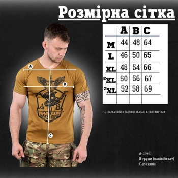 Тактическая потоотводящая футболка odin дшв coyot L