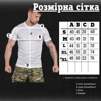 Футболка влагоотводящая coolpas white XXL