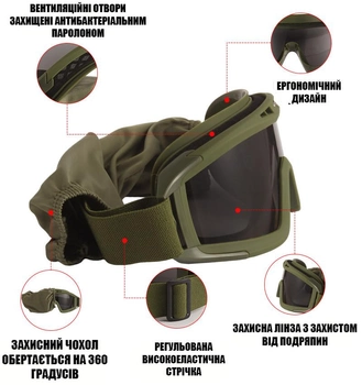 Тактические очки защитная маска Solve с 3 сменными линзами Олива