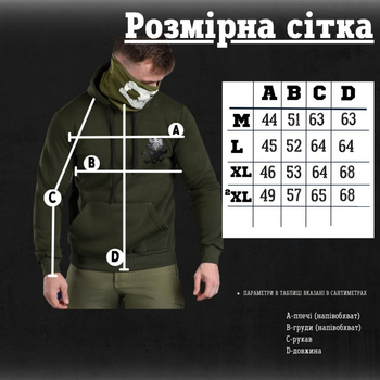 Худи xl olive f*ck