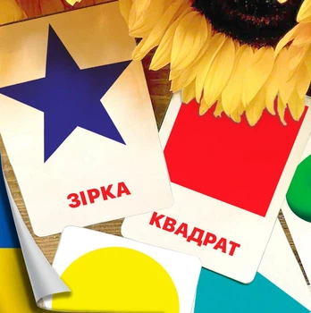 Картки Домана ''Геометричні фігури'' українською мовою, у наборі 24 карток