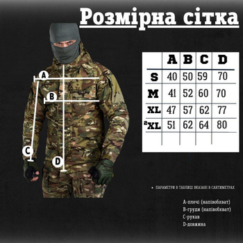 Весняна куртка tactical series mercenary L