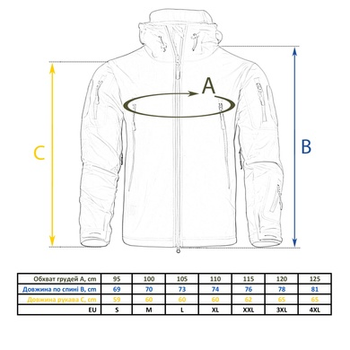 Куртка xl softshell skin shark coyote