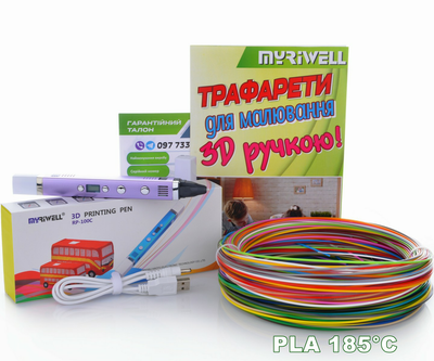 3D-ручка MYRIWELL 3 RP100C Purple (ABC, PLA, PCL) + 109 метрів (20 кольорів) PLA пластика та Трафарети