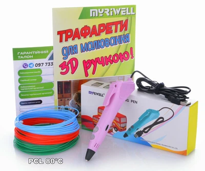 3D-ручка MYRIWELL RP200C Pink (PCL) + 9 метров PCL пластика и Трафареты