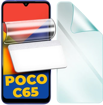 Гидрогелевая защитная пленка H-GelPro Xiaomi Poco C65 (35048)