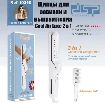Щипцы для завивания и выпрямления DSP 10360 стайлер с керамическим покрытием и 2 температурных режима