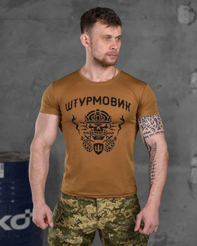 Тактическая мужская потоотводящая футболка Штурмовик 2XL койот (85824)