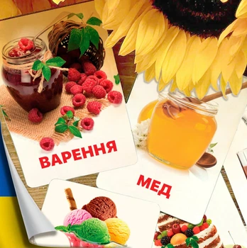 Картки Домана ''Їжа'' українською мовою, у наборі 24 карток