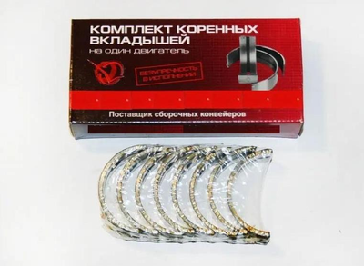 Вкладиші корінні Москвич 412 0,25