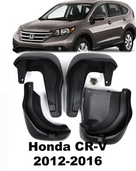 Брызговики Touye для Honda CR-V 4 IV 2012-2016