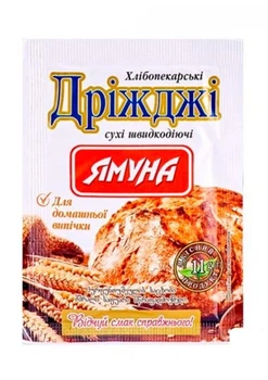 Дріжджі сухі швидкодіючі ТМ "Ямуна" 100г (177806)