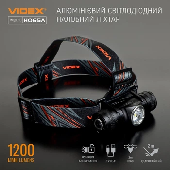 Светодиодный налобный фонарь аккумуляторный VIDEX VLF-H065A 1200Lm 5000K фонарик на голову с аккумулятором