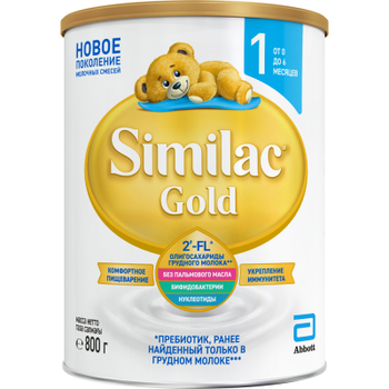 Дитяча суміш Similac Gold 1 800 г (5391523058124)