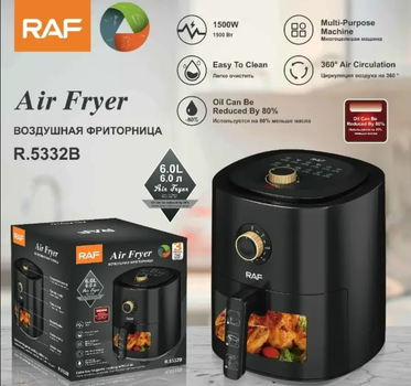 Электрофритница для жарки без масла RAF R5332 черная