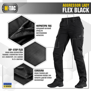 Штаны M-Tac Aggressor Lady Flex Army чёрные размер 28/28