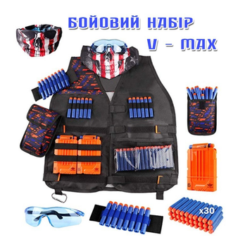 Бойовий набір V-max для зброї Nerf, 30 м'яких куль, жилет, напульсник, окуляри, підсумок для куль, маска-бафф, магазин на 6 куль