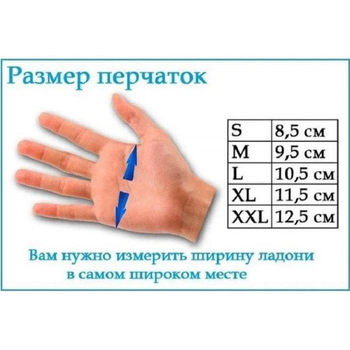 Медицинские латексные перчатки с пудрой, размер - L, 100 шт.