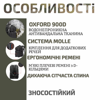 Тактичний штурмовий армійський рюкзак олива 45л / військовий рюкзак