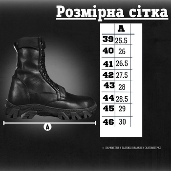 Тактические ботинки all-terrain Черный 41