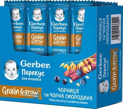Упаковка фруктово-злакових батончиків Gerber з чорницею і чорною смородиною для дітей з 12 місяців 25 г х 20 шт. (8445290576002)