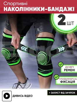 Защитный спортивный бандаж для стабилизации колена, эластичный фиксатор коленного сустава Euromax - ортез на колено с ребрами жесткости Наколенники (2 шт)