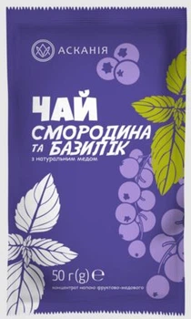 Чай саше Аскания "Смородина и Базилик" 50 г