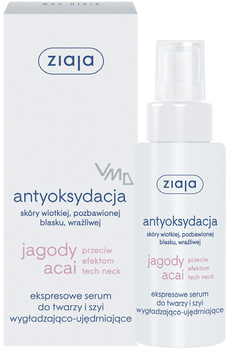Сироватка для обличчя Ziaja Acai Berry Antioxidant Concentrate 50 мл (5901887042297)