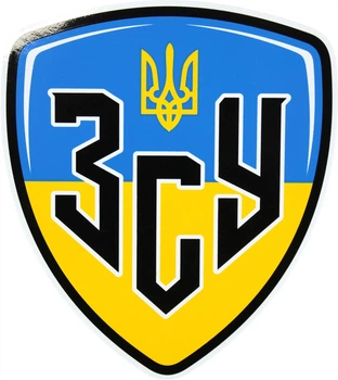 Наклейка с надписью ЗСУ (сине-желтый фон) 15.5х13.5 (1-97)