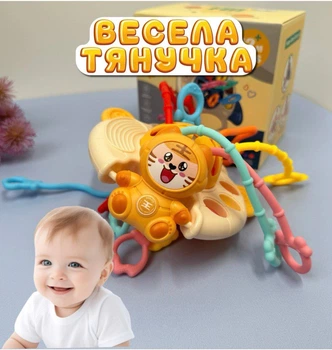 Гризунець сенсорна тянучка брязкальце Кіт космонавт для немовлят з прорізувачем для зубів.