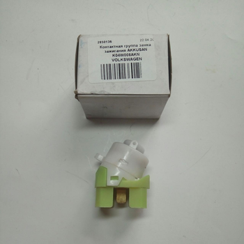 Контактная группа замка зажигания AKKUSSAN K04W008AKN VOLKSWAGEN T4 новый тип
