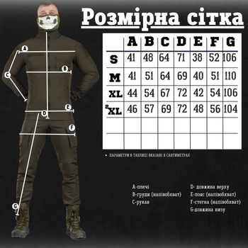 Облегченный тактический костюм smok oliva 0 XXL