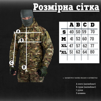 Весняна куртка tactical series mercenary k L