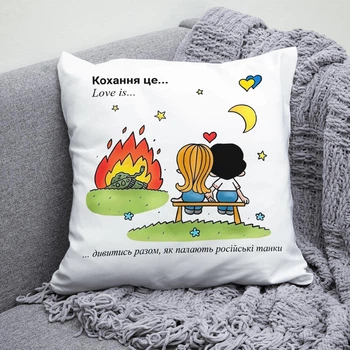 Плюшевая подушка Любовь это... квадрат 35х35 см белая