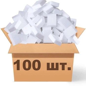 Меламиновые губки 10см х 6см х 2см, набор 100 шт