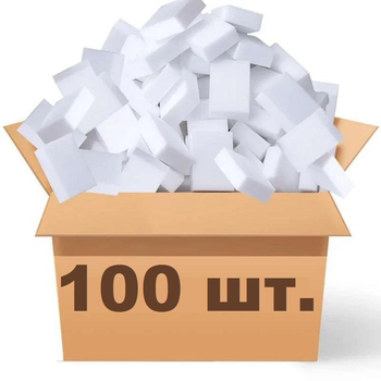 Меламінові губки 10см х 6см х 2см, набір 100 шт