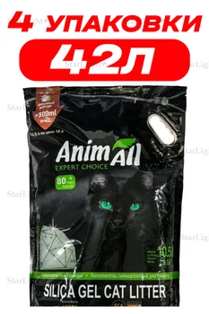 Наполнитель для котов cиликагелевый AnimAll Emerald Green 10.5Л упаковка 4ШТ