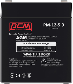Аккумуляторная батарея Powercom 12V 5Ah (PM-12-5.0.PCM)