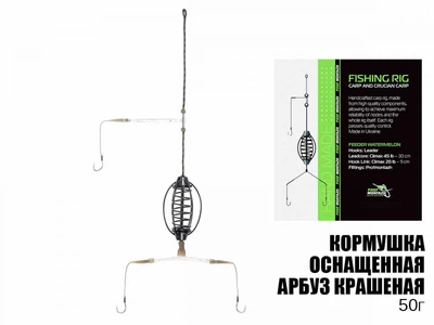 Годівниця Проф Монтаж оснащена кавун фарбований 50г гачок №8,PM10350