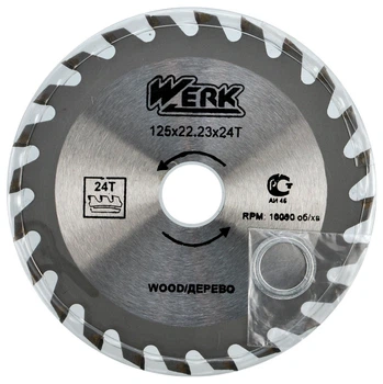 Пильный диск по дереву Werk 125X22.23, 24 зуб. - 1 шт, арт.дск024