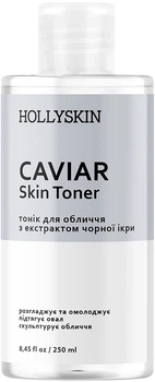 Тонік для обличчя Hollyskin Caviar з екстрактом чорної ікри 250 мл (4823109700147)