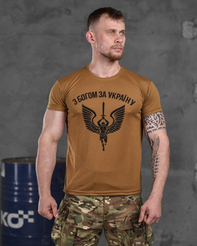 Тактическая мужская потоотводящая футболка С Богом за Украину XL койот (85917)