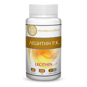 Лецитин Р.К. Lecithin Растение Карпат 60 коп.