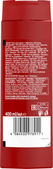 Żel pod prysznic Old Spice Whitewater 400 ml (4084500978911)