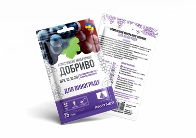 Добриво Партнер Міні для Винограду 25 г